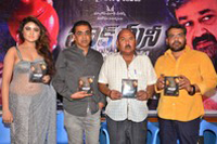 Black Money Movie Audio Launch